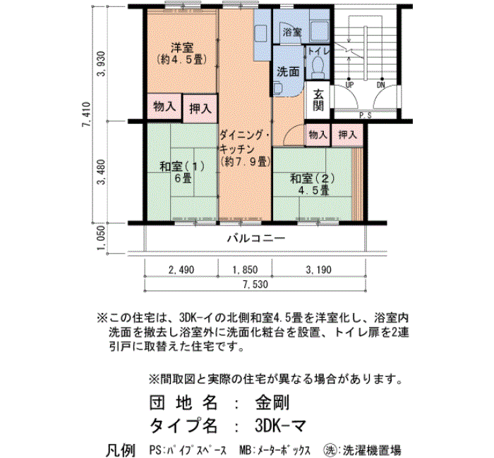 22号棟403号室 間取り