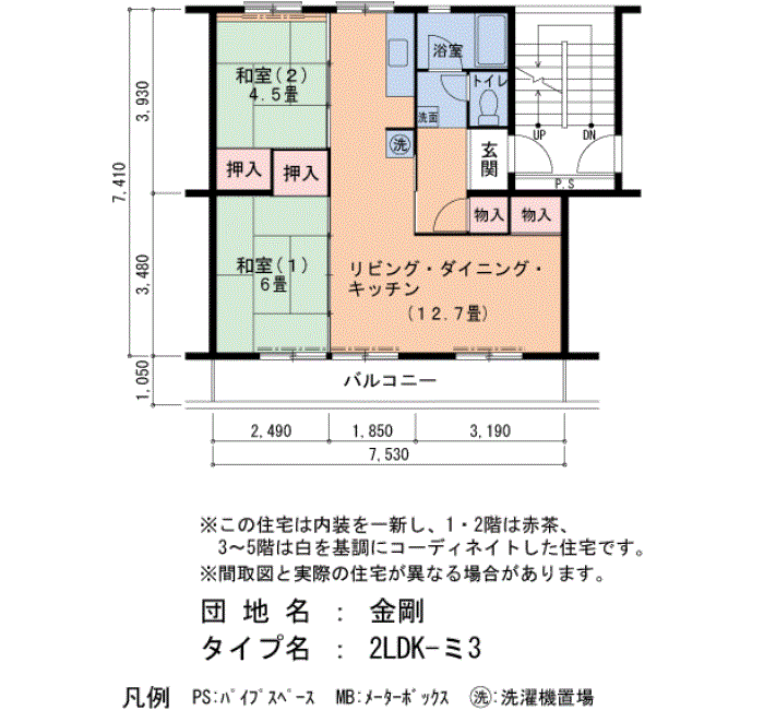 26号棟401号室 間取り