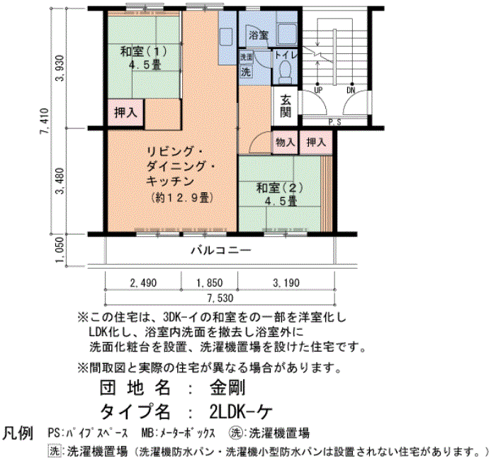 28号棟504号室 間取り