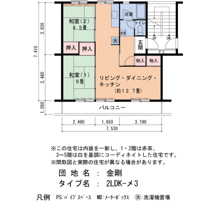 28号棟204号室 間取り