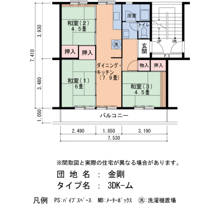 28号棟505号室 間取り