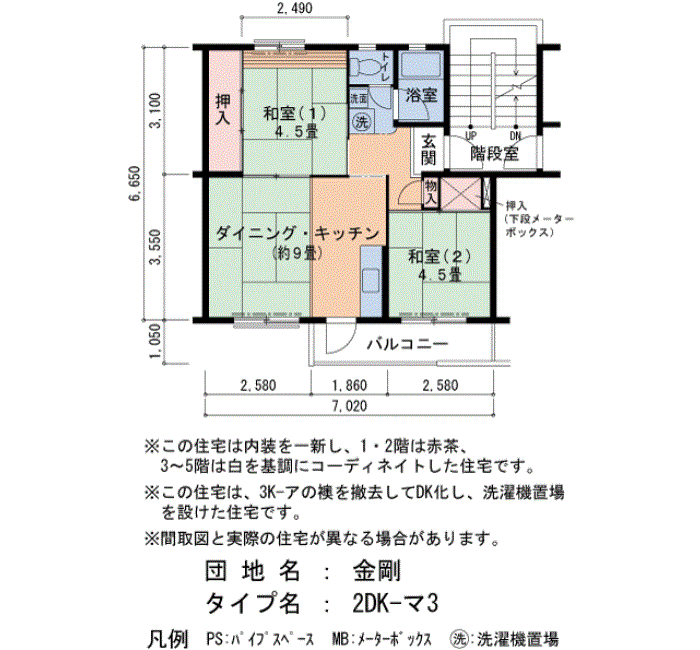 130号棟403号室 間取り