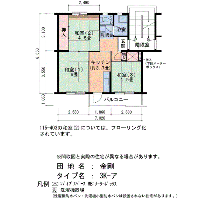 131号棟503号室 間取り