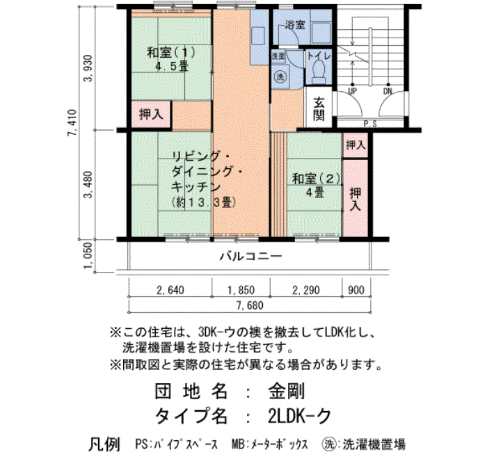137号棟301号室 間取り