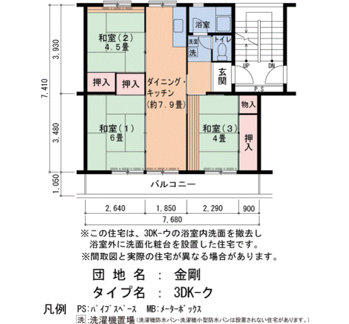 302号棟403号室 間取り