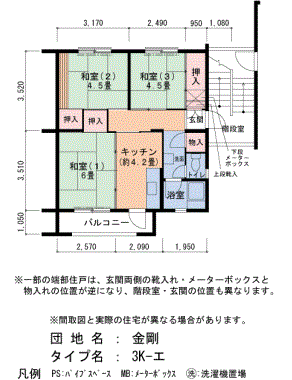 間取り図