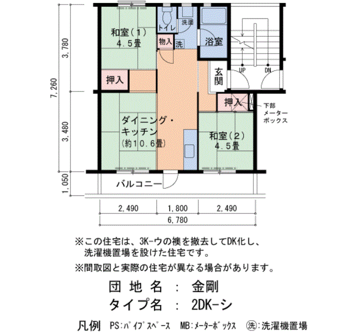 325号棟404号室 間取り