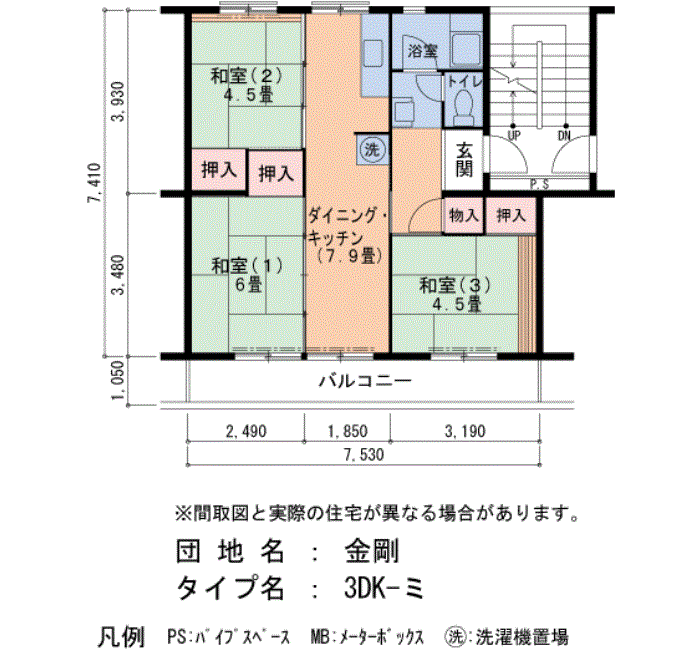 351号棟401号室 間取り