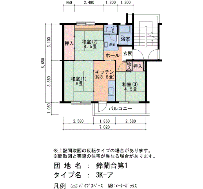 12号棟501号室 間取り