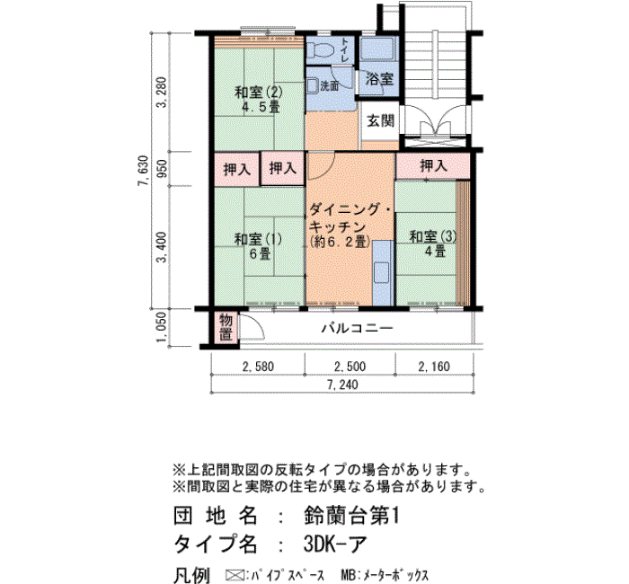 18号棟404号室 間取り