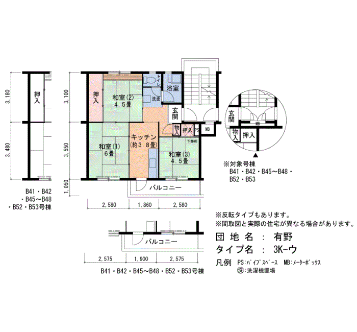 A12号棟403号室 間取り