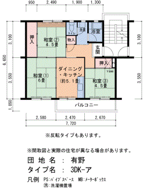 間取り図