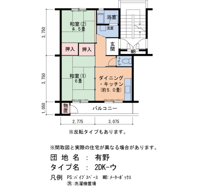 B35号棟402号室 間取り