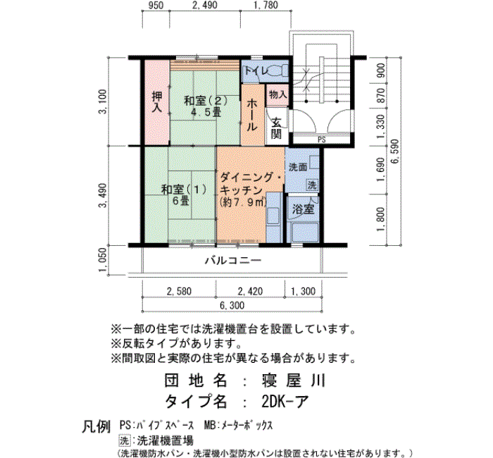 C56号棟201号室 間取り