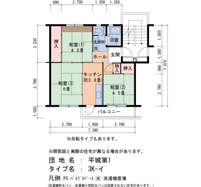 16号棟502号室 間取り