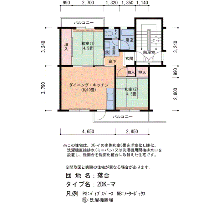 309号棟203号室 間取り
