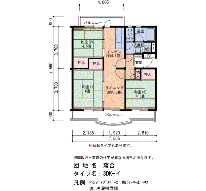 320号棟213号室 間取り