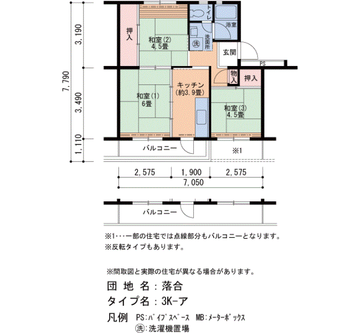 345号棟304号室 間取り