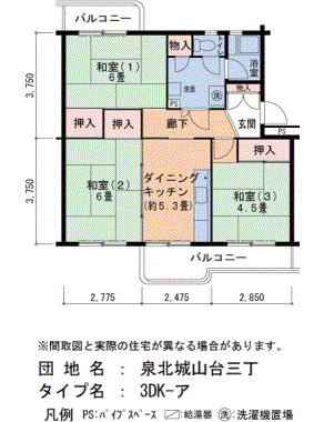 間取り図