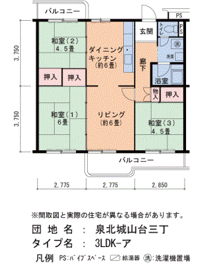間取り図