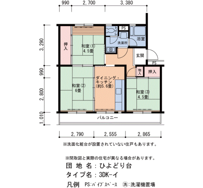 131号棟104号室 間取り