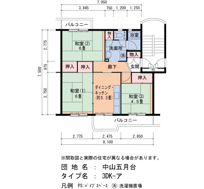 5号棟303号室 間取り