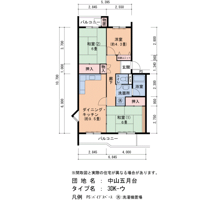 7号棟301号室 間取り