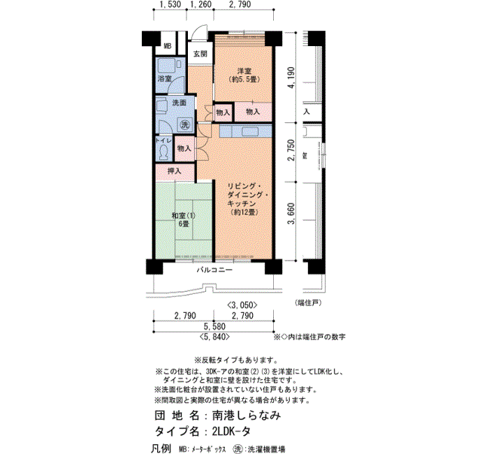 33号棟310号室 間取り