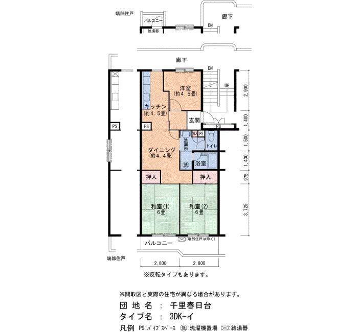 1号棟113号室 間取り