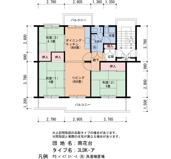 4号棟503号室 間取り