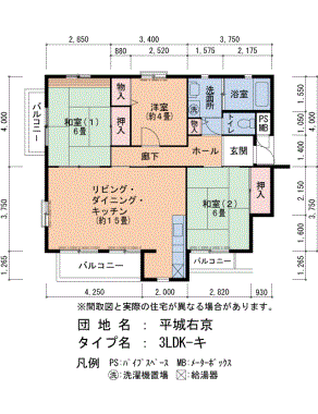 間取り図