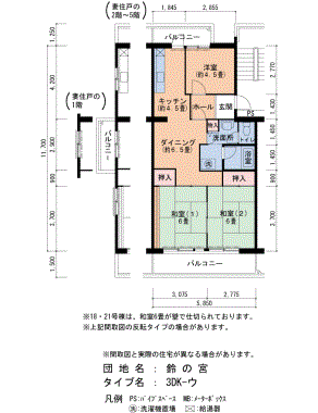 間取り図