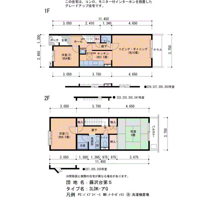 227号室 間取り