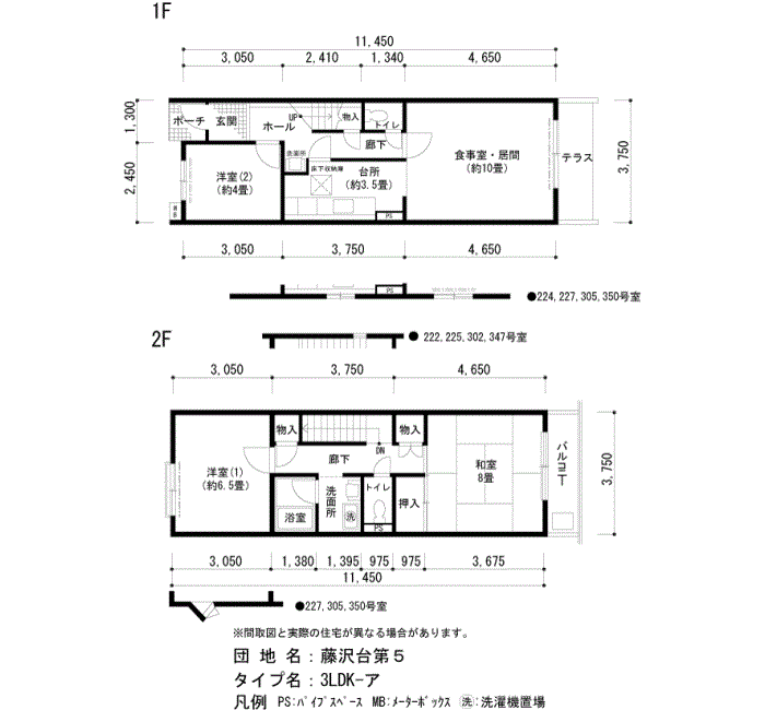223号室 間取り