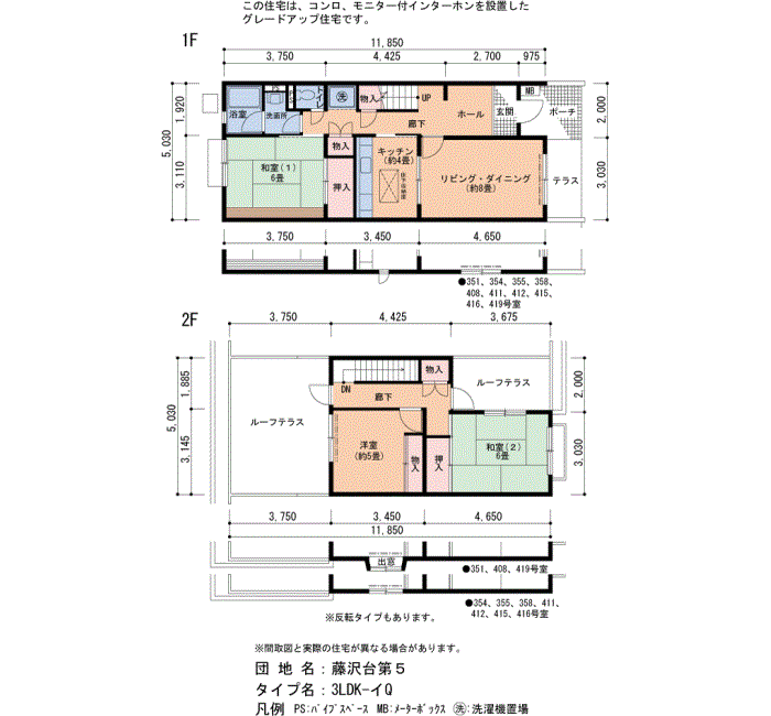 412号室 間取り