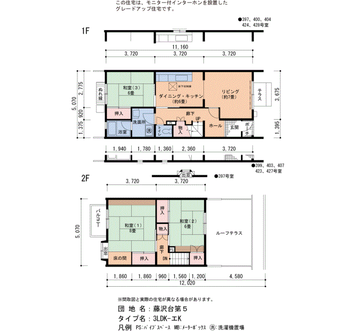 421号室 間取り