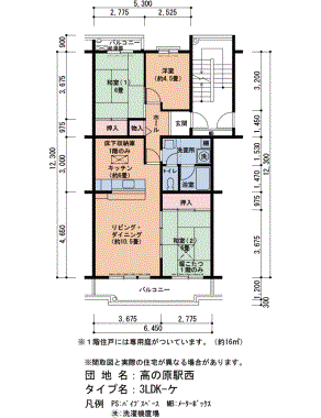 間取り図