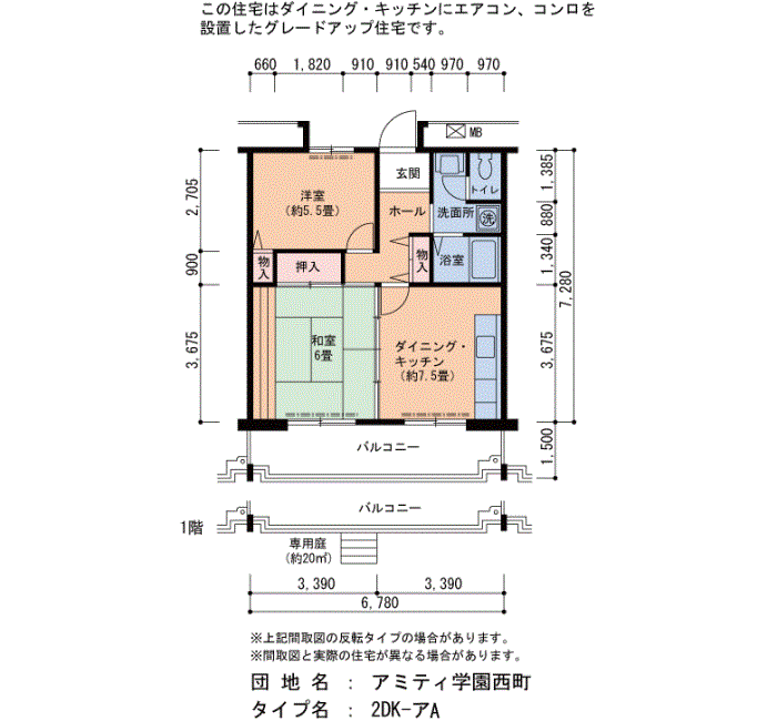 727号棟402号室 間取り