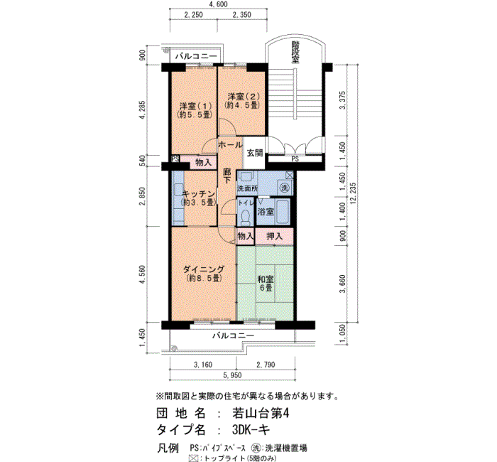 17号棟405号室 間取り