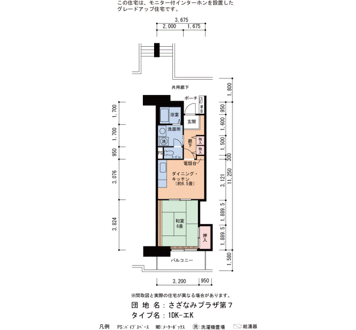 28号棟803号室 間取り