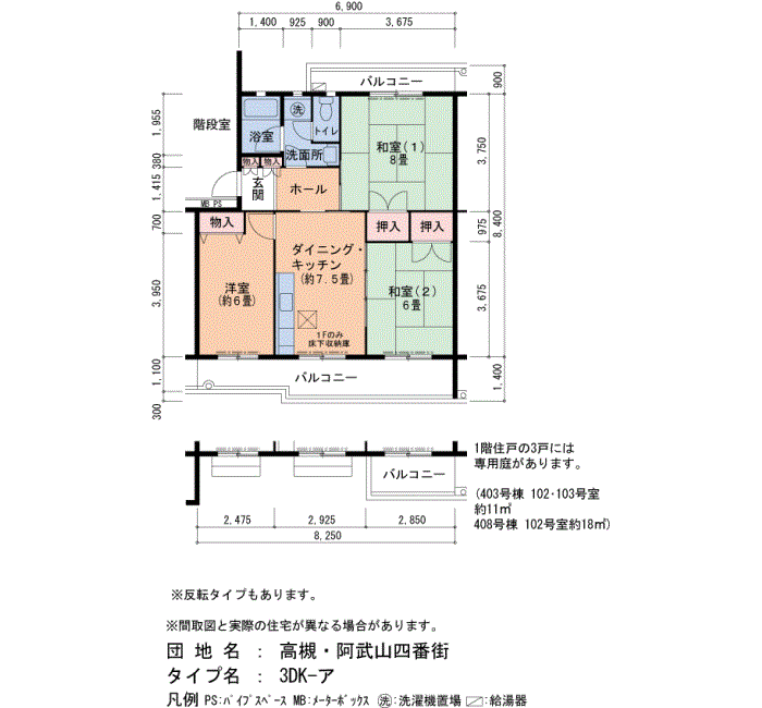 403号棟203号室 間取り
