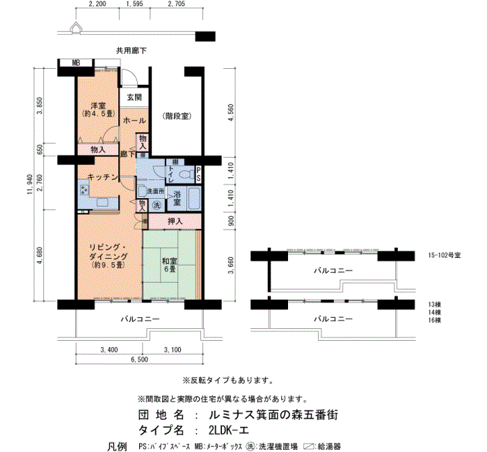 13号棟304号室 間取り
