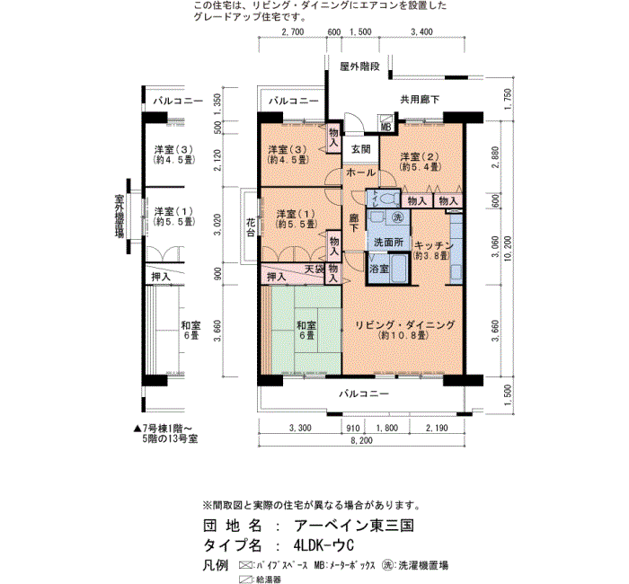 11号棟510号室 間取り