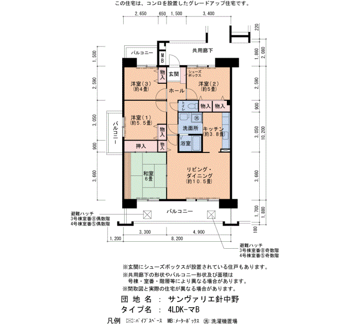 3号棟1008号室 間取り