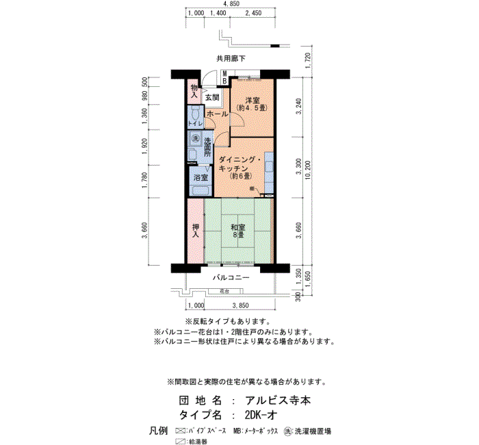 4号棟507号室 間取り
