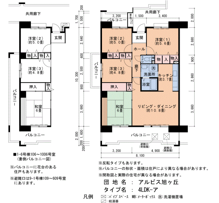 4号棟701号室 間取り