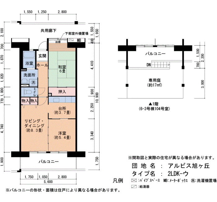 6-3号棟104号室 間取り