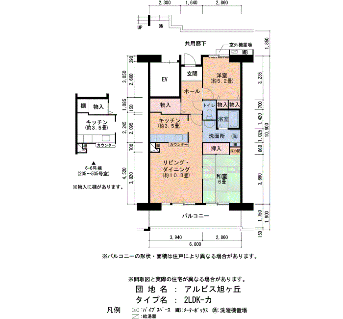 6-5号棟407号室 間取り