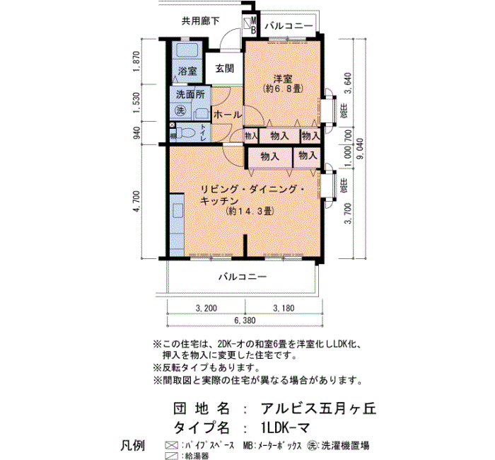 106号棟201号室 間取り