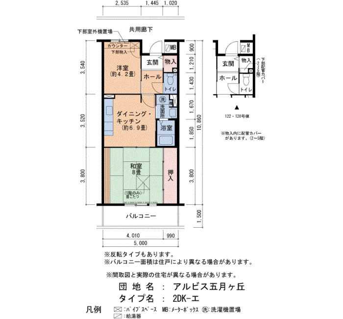 109号棟203号室 間取り